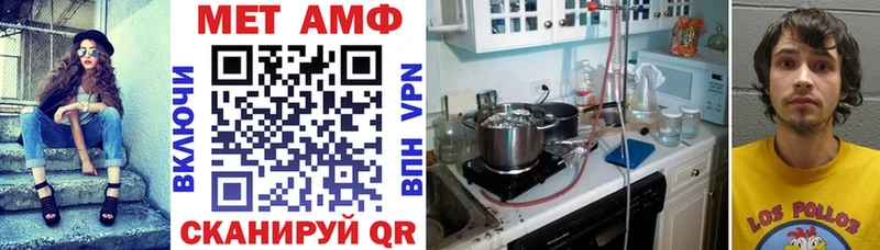 Amphetamine Premium  Купить где  Сольвычегодск 