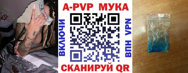 Alpha-PVP VHQ  Купить где  Сольвычегодск 