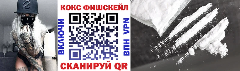 Купить где  Сольвычегодск  Кокаин 99% 