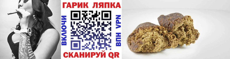 Купить где  Сольвычегодск  ГАШ Cannabis 