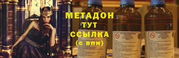 марки nbome Наволоки