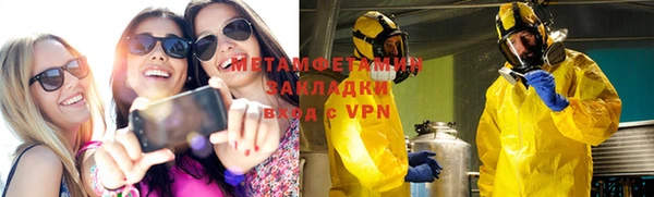 марки nbome Наволоки