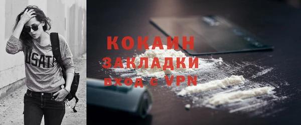 марки nbome Наволоки