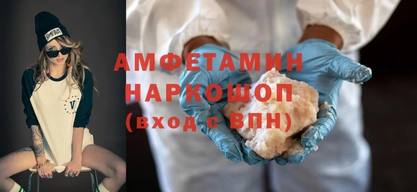 марки nbome Наволоки