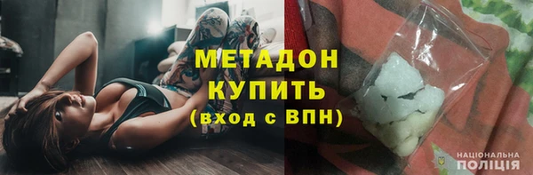 марки nbome Наволоки