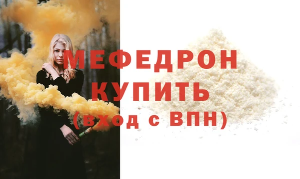 крисы Навашино