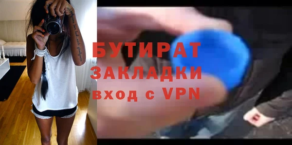 не бодяженный Надым