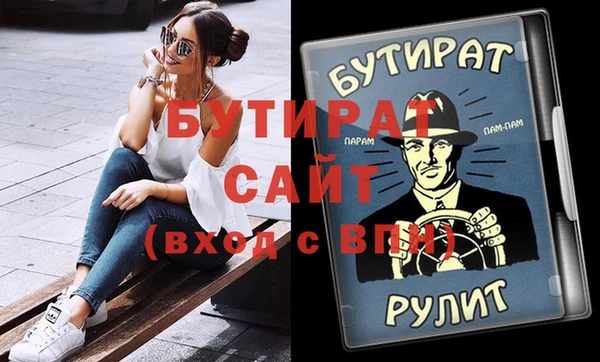 крисы Навашино