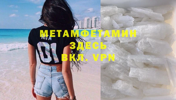крисы Навашино