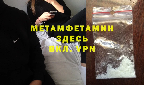 не бодяженный Надым