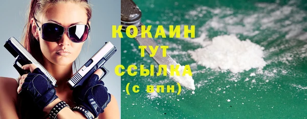 не бодяженный Надым