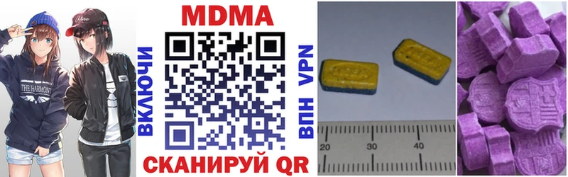 MDMA молли  Купить закладки  Сольвычегодск 