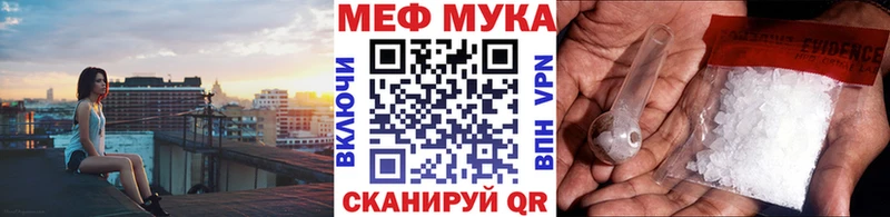 Купить где  Сольвычегодск  Мефедрон кристаллы 