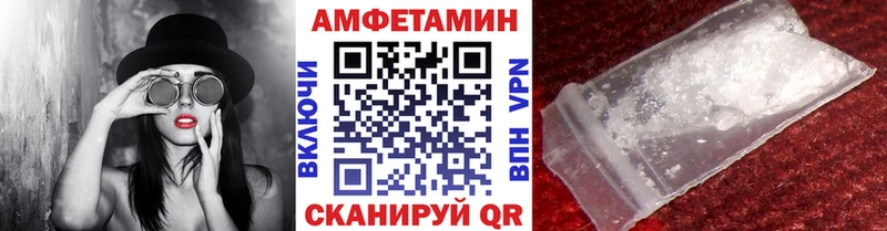 Купить где  Сольвычегодск  МЕТАМФЕТАМИН винт 