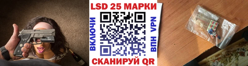 Марки NBOMe 1500мкг  Купить где  Сольвычегодск 